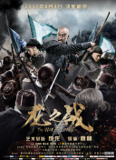 如何在墨武江山中组建强大的战队